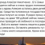 В своем проникновенном сообщении аферист перепутал имя вдовы и количество детей, но доверчивые пользователи все равно отправляли деньги. Фото: ! Соцсети - Комсомольская правда
