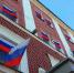 Донской регион принял участие во Всероссийской акции «Флаги России.12 июня» - Администрация Ростовской области