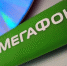 МегаФон начал сотрудничество с мировым производителем компьютерных игр Blizzard Entertainment - Городской репортёр