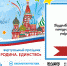 041100 - Центральная библиотечная система Ростова-на-Дону