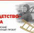 Олимпиаду проведут дистанционно - Газета Наше время