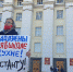 "Нет дистанту!": в Ростове-на-Дону и области прошли одиночные пикеты против тотального дистанционного обучения - КПРФ