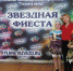 805eed2e-36fd-4f8d-a429-78f75e6dcbfe.jpg - Администрация г. Ростов-на-Дону