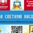 b83ac9e0-96e2-47d5-a9ff-1b34738986b5.jpg - Администрация г. Ростов-на-Дону