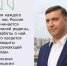 Глава минприроды области Михаил Фишкин поздравляет с Днём России - Минприроды Ростовской области