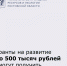Гранты от 150 до 500 тысяч рублей смогут получить экопредприниматели - Минприроды Ростовской области