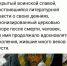 Празднование 800-летия со дня рождения князя Александра Невского - РостГМУ