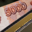 Названы самые высокооплачиваемые вакансии сентября - RostovGazeta.Ru