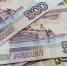 Кабинет министров внес изменения в программу субсидирования найма - RostovGazeta.Ru