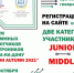 Начинающие программисты соберутся в ДГТУ для решения технических кейсов от IT-компаний региона - Rostovlife.Ru