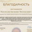 Международный конкурс исследовательских работ в области юриспруденции и политологии - Ростовский институт (филиал) ВГУЮ (РПА Минюста России)
