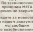 Под Ростовом закрылся принадлежащий IKEA торговый центр «Мега» - RO.Today