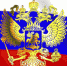 Правительство расширило условия специальной кредитной программы для системообразующих организаций промышленности и торговли - Министерство промышленности и энергетики