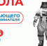 14789.jpg - Администрация г. Ростов-на-Дону