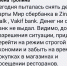 c63ae139-cc2b-465f-a75e-92188786709f.jpg - Панорама