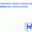 Развернуть - Ростов официальный