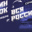 Первый финал FONBET Чемпионата России по футболу 6х6, 7х7, 8х8 пройдет в Сочи - Федерация футбола