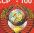Эпоха СССР — хорошее время - КПРФ