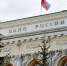 Центробанк выявил в Ростовской области 20 сомнительных финансовых компаний - Городской репортёр
