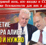 Геннадий Зюганов: «Укрепление связей с нашей страной всех, кто входил в СССР, – это гарантия безопасности для них и для нас» - КПРФ