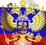 Правительство РФ расширило программу поддержки образовательно-производственных кластеров - Министерство промышленности и энергетики