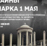 15da87e6-55d4-4127-8559-8a88fb0fa255.JPG - Администрация г. Ростов-на-Дону