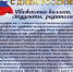 C Днём России! - Ростовский институт (филиал) ВГУЮ (РПА Минюста России)