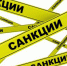 Некоторые донские компании продолжают поставлять свою продукцию в недружественные страны - Панорама