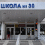 В школах Ростова установили 332 камеры видеонаблюдения в рамках «Безопасного города» - Bloknot-Rostov.Ru