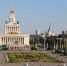 На территории ВДНХ начинается подготовка к проведению Международной выставки-форума «Россия» - Администрация Ростовской области