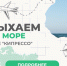 Жара не повлияла на качество воды в водоёме-охладителе Ростовской АЭС - 1RND.Ru