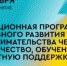 Развернуть - Ростов официальный