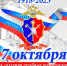 JPG Файл - УМВД Ростовской области