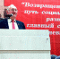 Борис Литвинов: Настанет время и нам так или иначе всё равно придется становиться на дорогу социализма - КПРФ