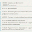 Институт журналистики и межкультурных коммуникаций ЮФУ открывает свои двери в ноябре - ЮФУ