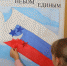 В канун Дня народного единства - Музей-заповедник М.А Шолохова