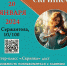 6a4cf9e7-694a-42ac-bbb8-62dab1a8c820.jpg - Администрация г. Ростов-на-Дону