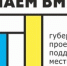 Развернуть - Ростов официальный