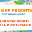 Ростовская АЭС отправит на чемпионат профмастерства «Росатома» более 50 сотрудников - 1RND.Ru
