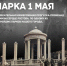 97b837c4-44ac-4cd3-a58b-8c72f49dc475.jpg - Администрация г. Ростов-на-Дону