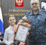 JPG Файл - УМВД Ростовской области