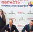 Производство медицинских стеклянных упаковочных изделий за 1,6 млрд руб. откроют в Ростовской области - Эксперт Юг