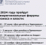 Дни ритейла - Департамент потребительского рынка
