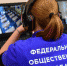 В России за ЕГЭ уже более 10 лет наблюдают камеры «Ростелекома» - Bloknot-Rostov.Ru