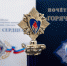 Открыт прием на представление на награждение инициативы «Горячее сердце» - ЮФУ
