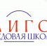 Передовая гуманитарная школа МИГО набирает первый поток студентов - ЮФУ