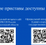 Донские приставы доступны онлайн - УФССП России по Ростовской области