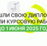 Старт конкурса «Искусственный интеллект в курсовых и дипломных работах» - РГЭУ (РИНХ)