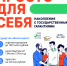 Программа долгосрочных сбережений - Центральная библиотечная система Ростова-на-Дону