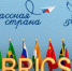 Эмблема программы. Фото donland.ru - RuffNews.Ru